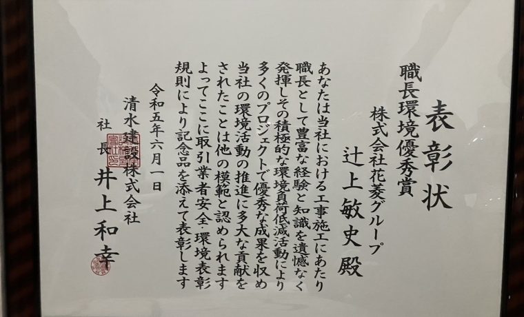 宝くじ ビンゴ