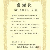 ビンゴ ルーレット アプリ