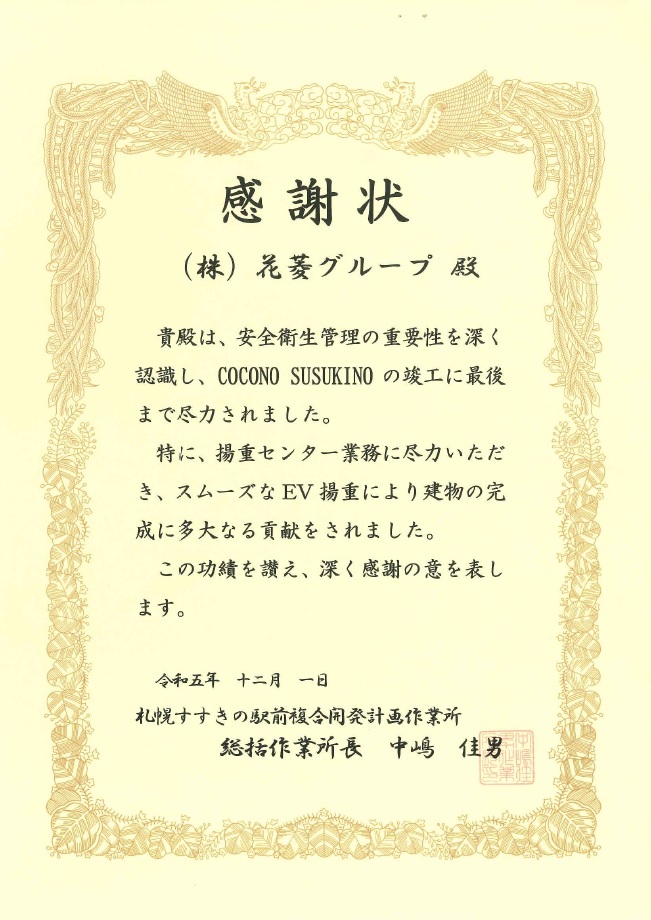 ビンゴ 5 抽選