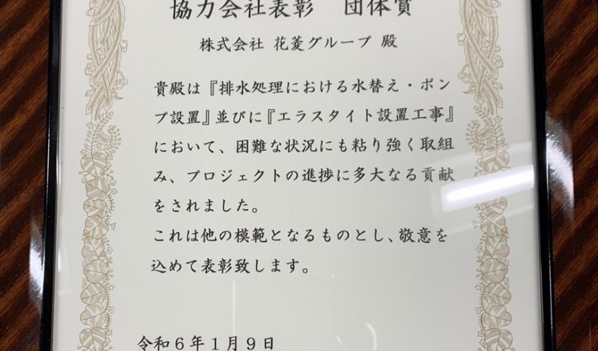 ビンゴ 5 抽選