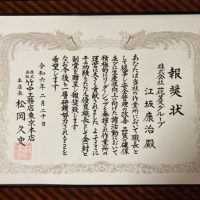 ビンゴ 5 確率
