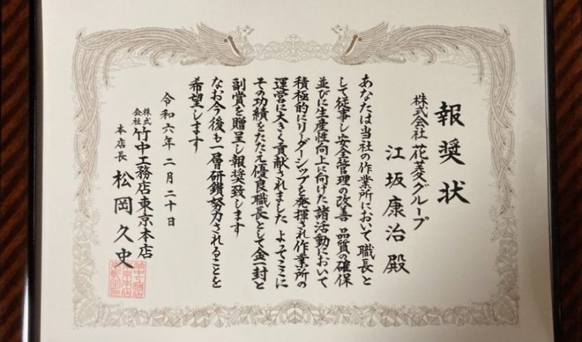 ビンゴ 5 の 結果