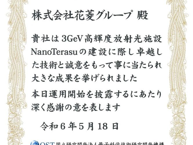 宝くじ ビンゴ 5