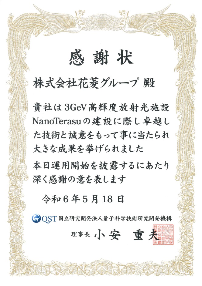 ビンゴ 無料
