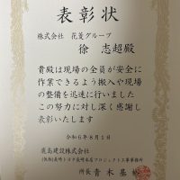 ビンゴ 5 攻略