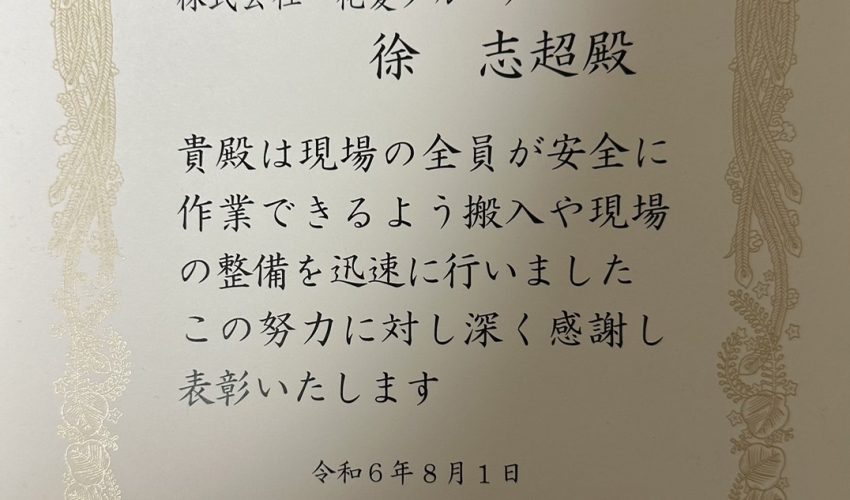 ビンゴ 無料