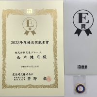 ビンゴ 無料