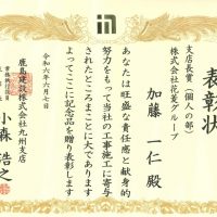 ビンゴ 無料