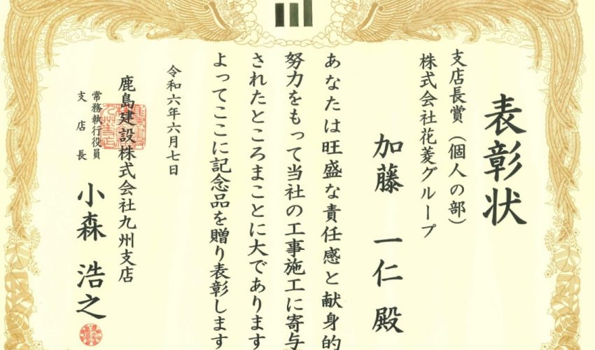 ビンゴ 5 抽選