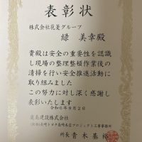 ビンゴ スロット