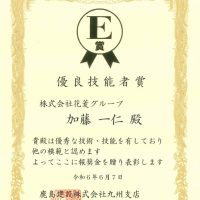 宝くじ ビンゴ 5