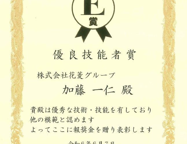 ツムツム 攻略 ビンゴ