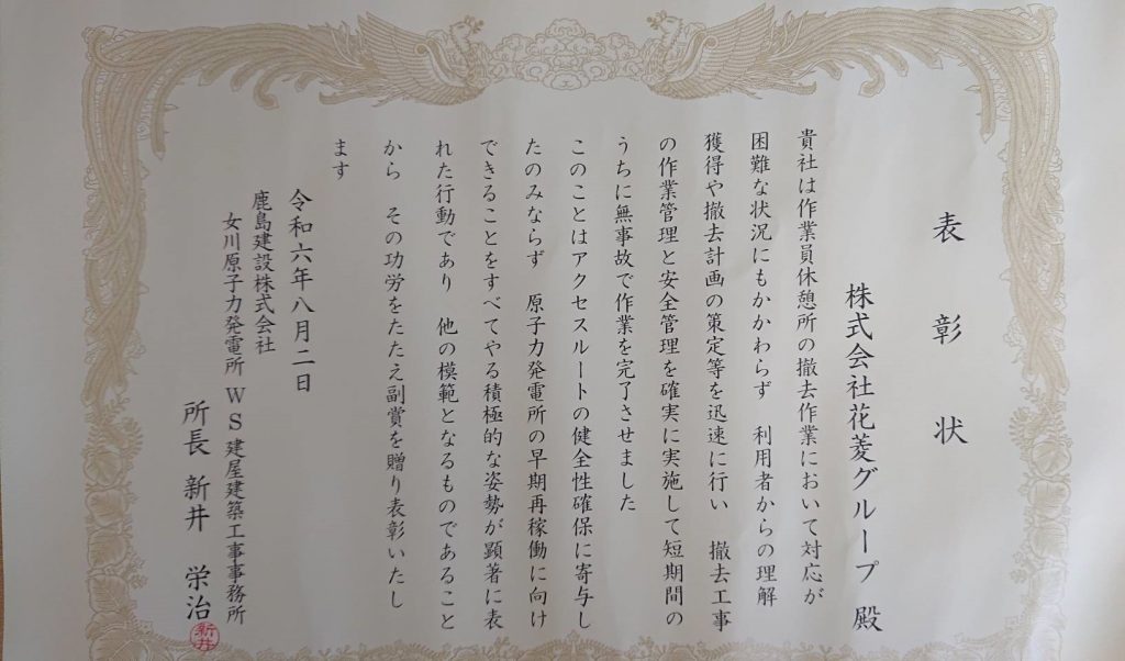 ビンゴ 無料