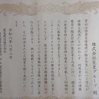 ビンゴ ルーレット アプリ