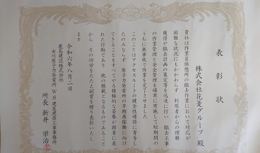 ビンゴ 5 攻略