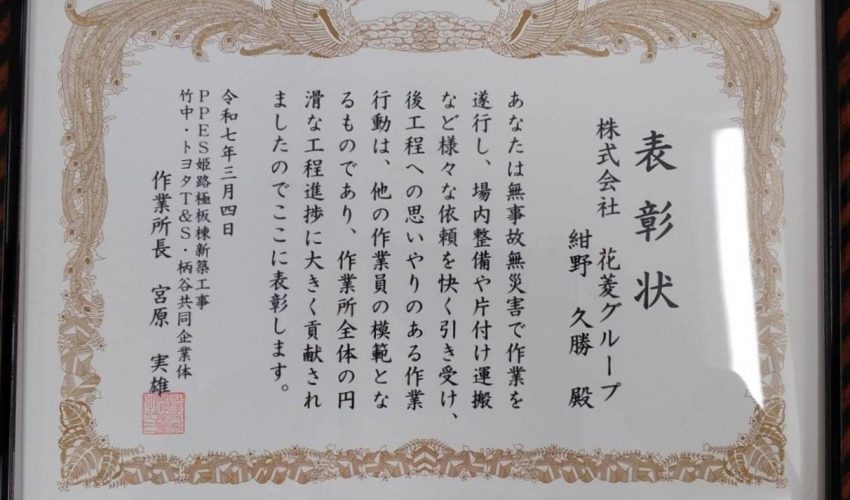 宝くじ ビンゴ