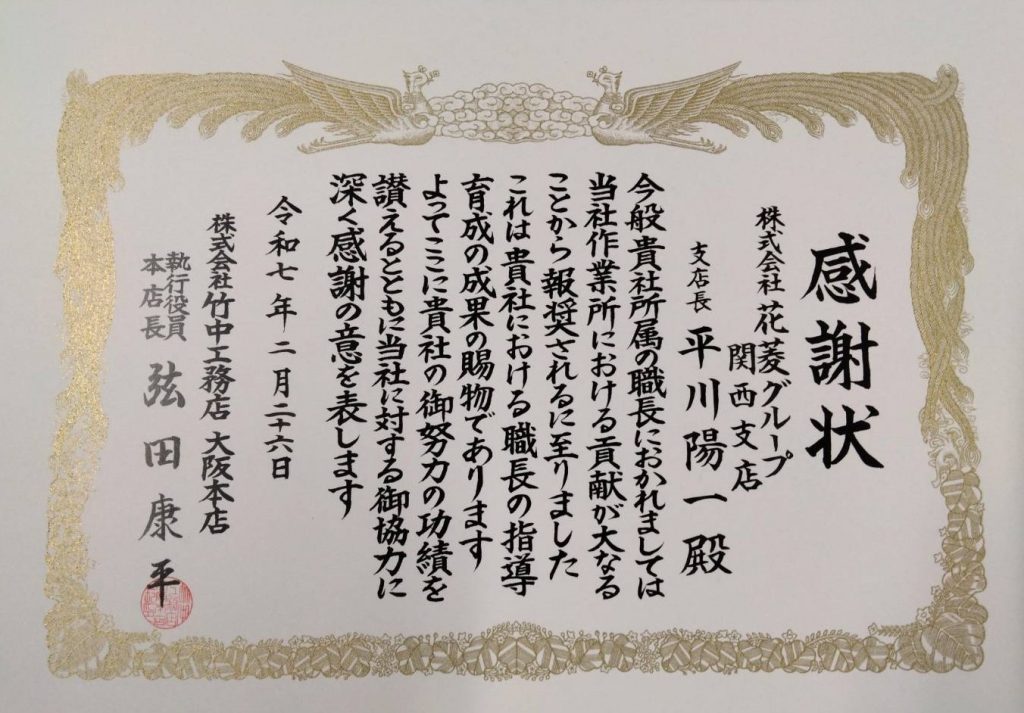ビンゴ 無料
