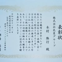 ビンゴ 5 確率