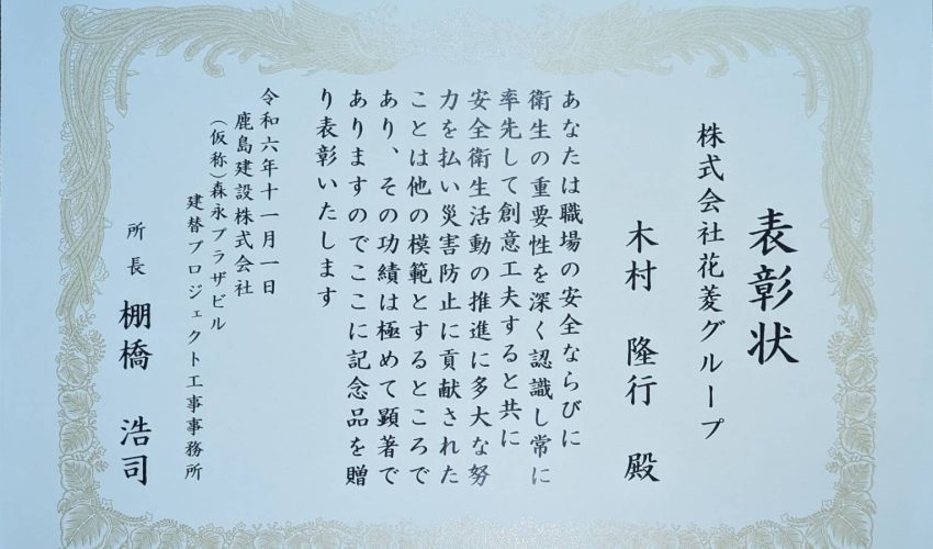 ビンゴ スロット
