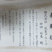 宝くじ ビンゴ