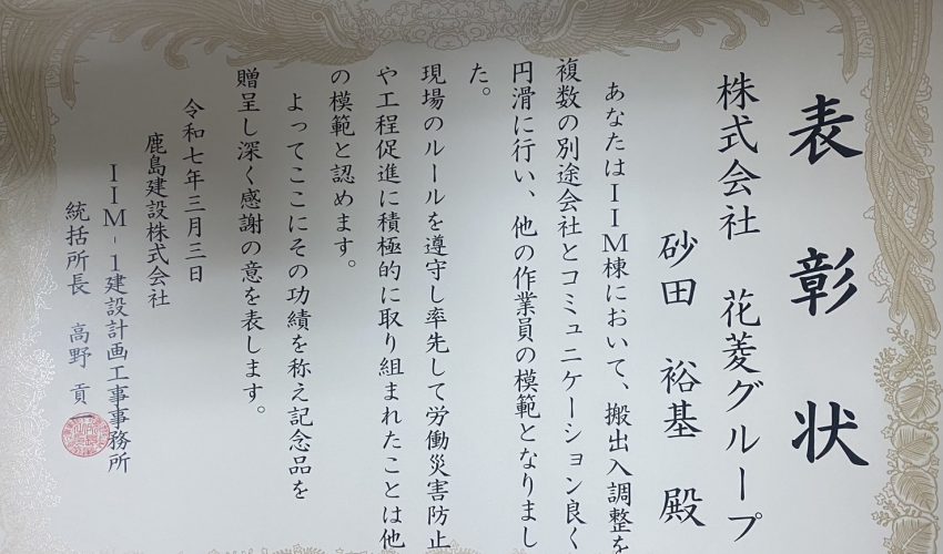 ツムツム 攻略 ビンゴ