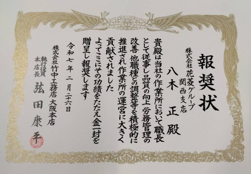 ビンゴ 無料